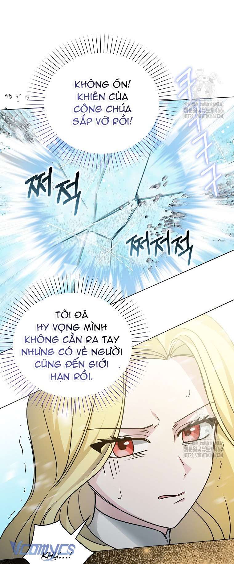 Kế Hoạch Nghỉ Hưu Của Nhân Vật Phản Diện Chap 23 - Trang 4
