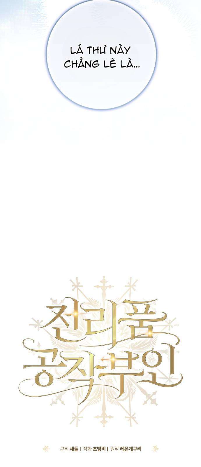 Nữ Công Tước Chiến Lợi Phẩm Chap 37 - Trang 2