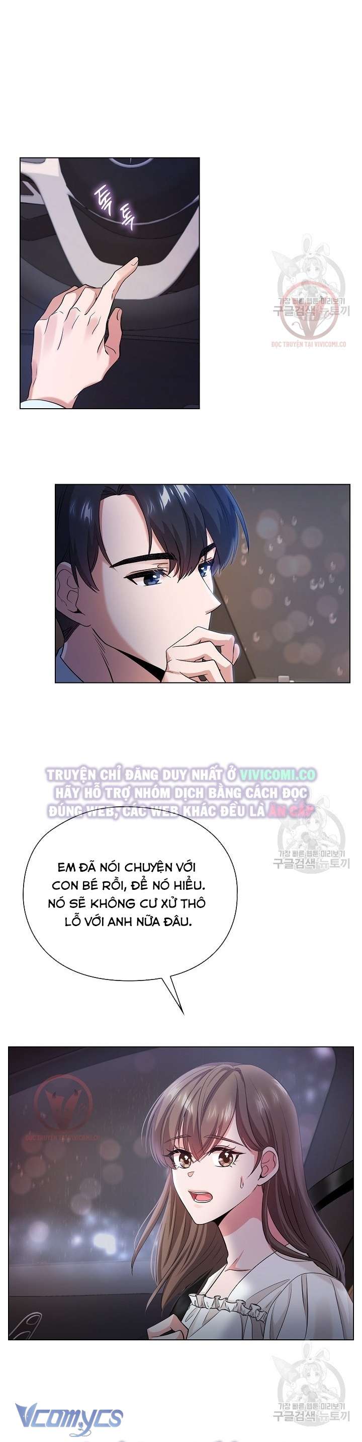 [18+] Mối Quan Hệ Không Lành Mạnh Chap 5 - Next Chap 6