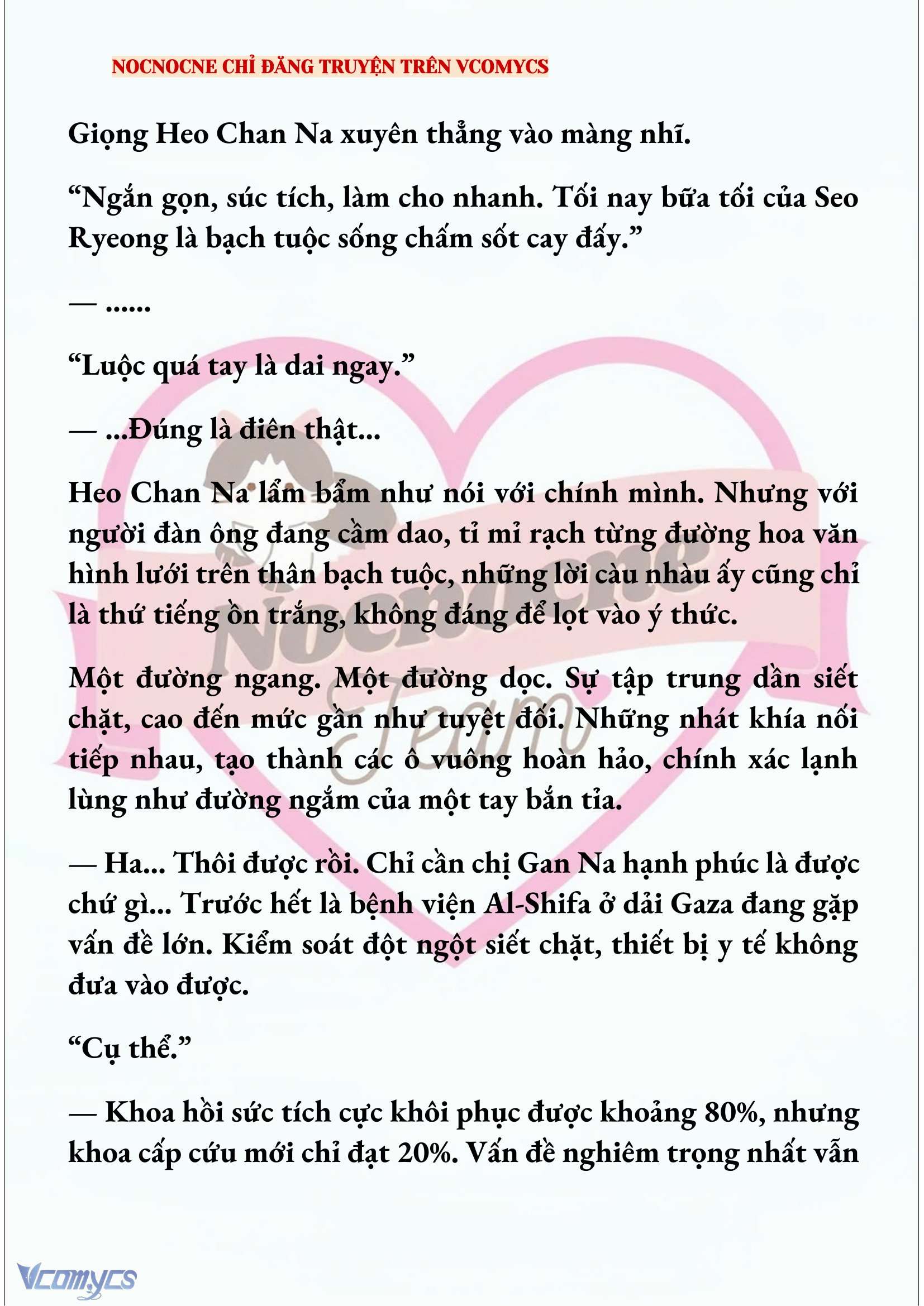 [NOVEL] KẾT HÔN VỚI KẺ TÂM THẦN Chap 246 - Trang 2