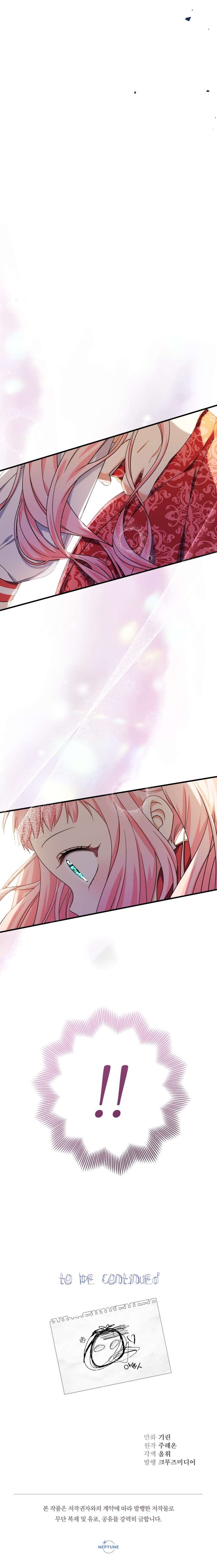 [PNT] Tiểu Thư Tích Tiền Đi Bụi Chap 28 - Trang 2