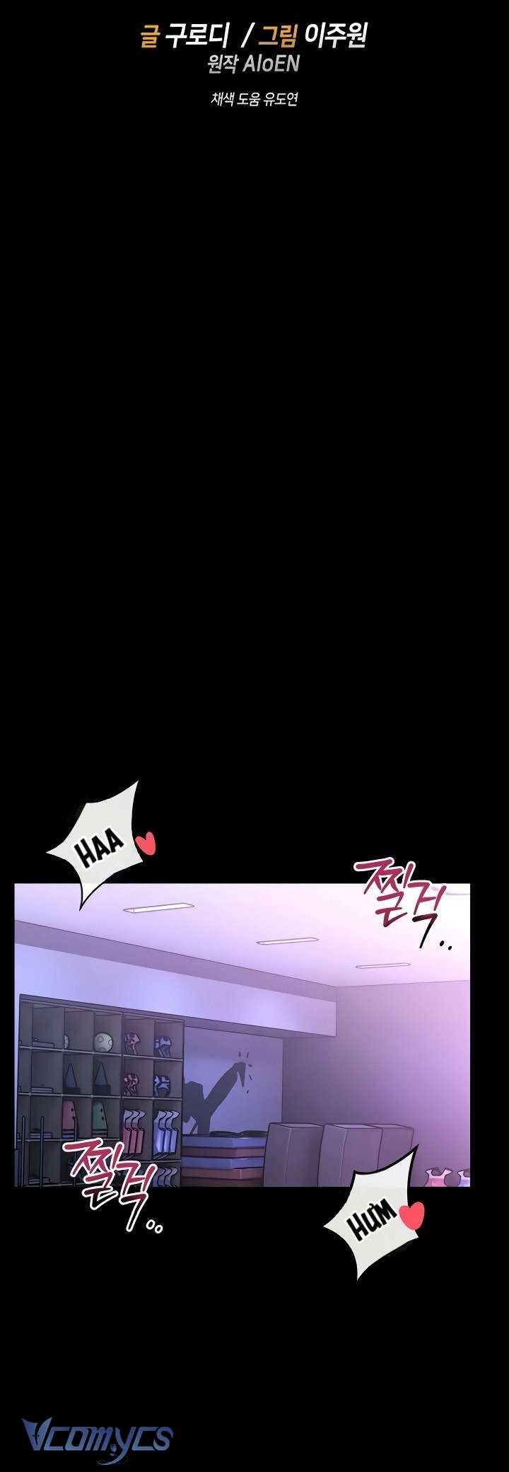 Hướng Dẫn Bảo Vệ Bản Thân Chap 4 - Trang 2