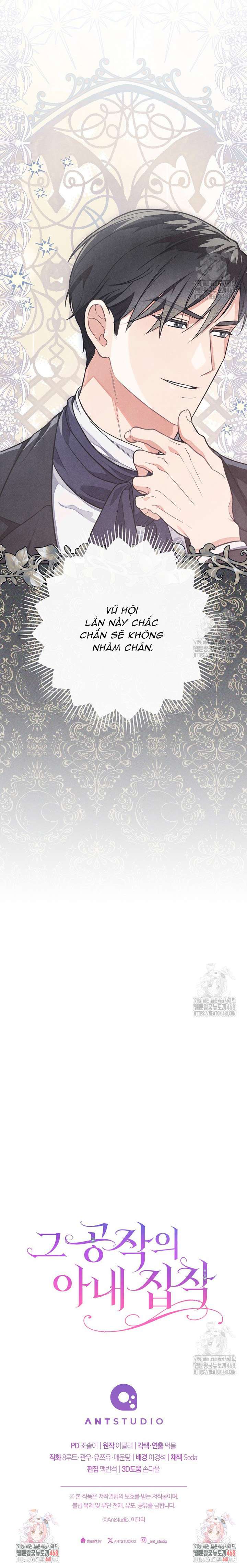 Nỗi Ám Ảnh Dành Cho Công Tước Phu Nhân Chap 5 - Trang 2