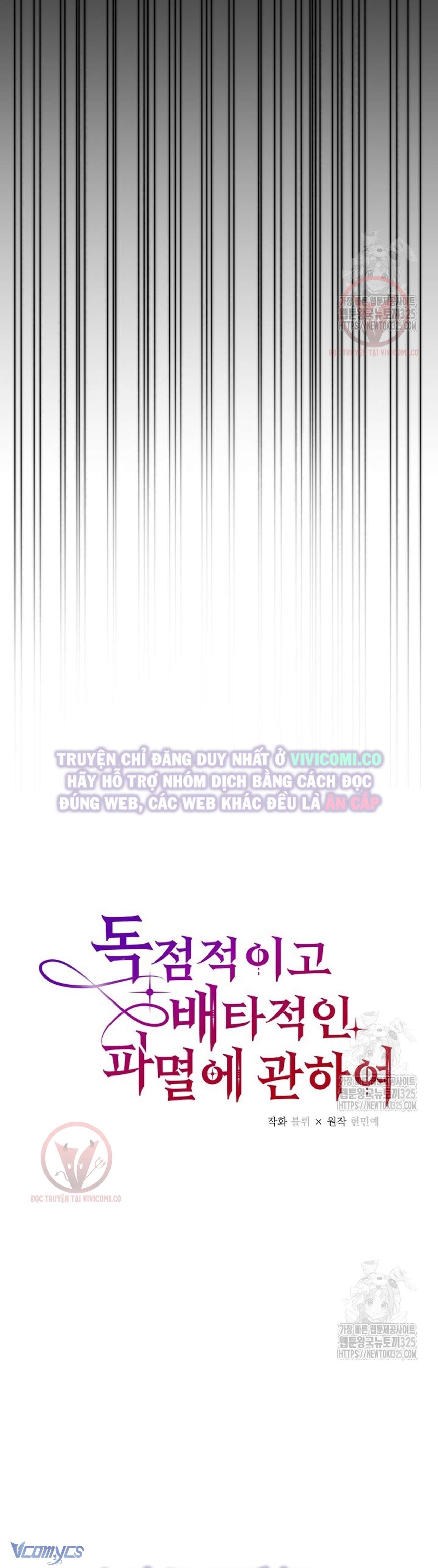 [18+] Bí Mật Của Quyền Lực Và Sự Hủy Diệt Chap 22 - Trang 3
