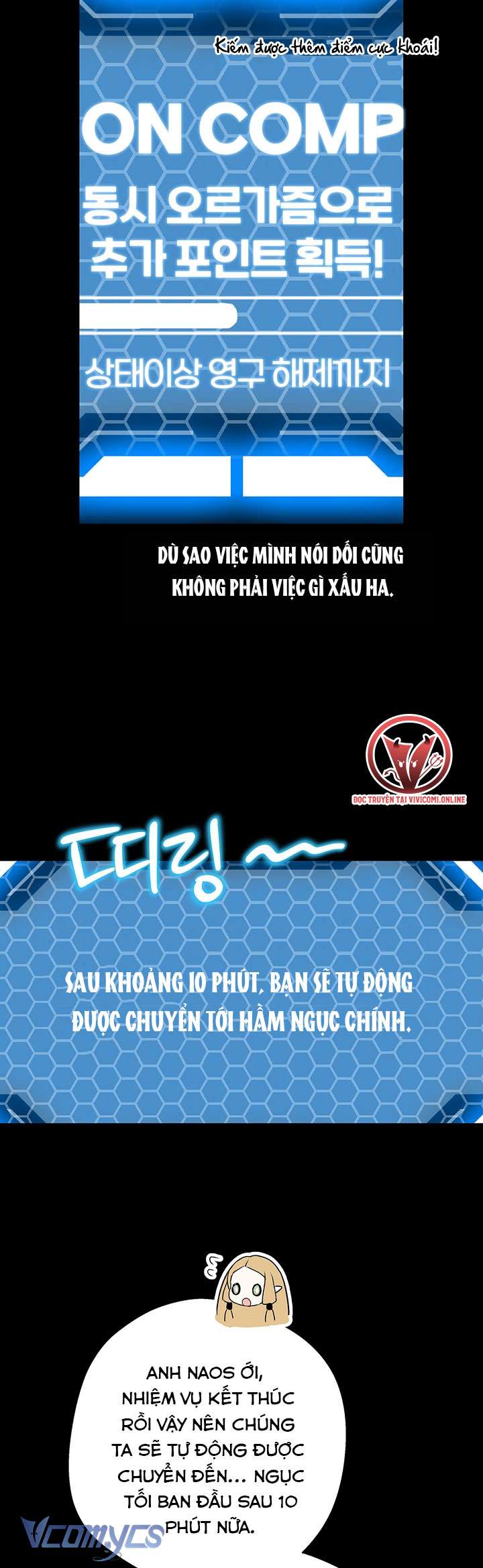 [KHÔNG CHE] Yêu Tinh Giao Phối Chap 25 - Trang 2