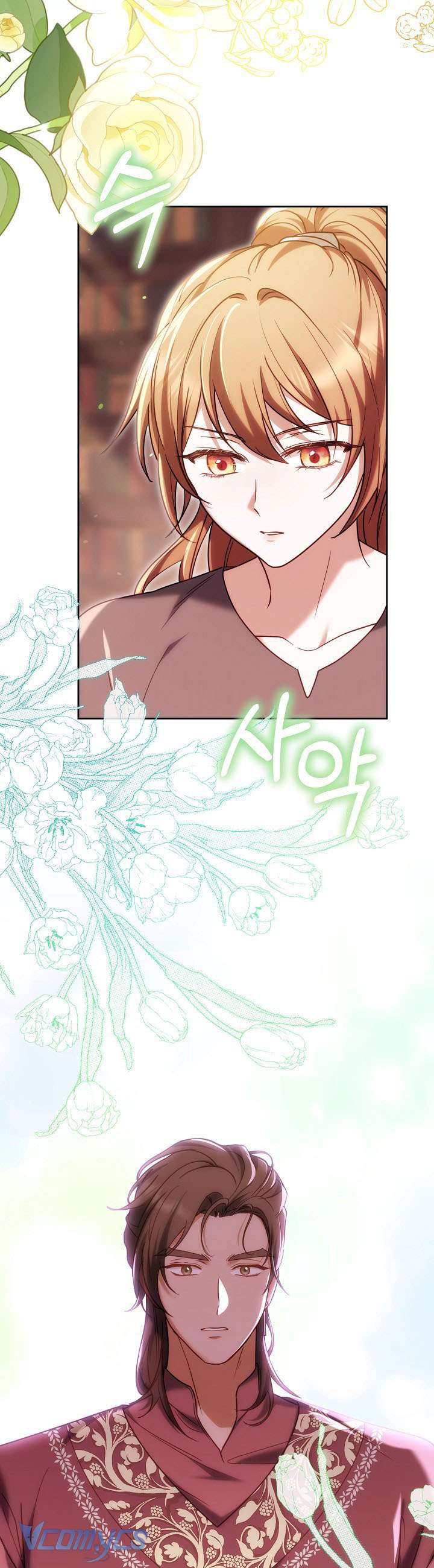 Cây Kim Chỉ Của Hoàng Hậu Chap 16 - Trang 3