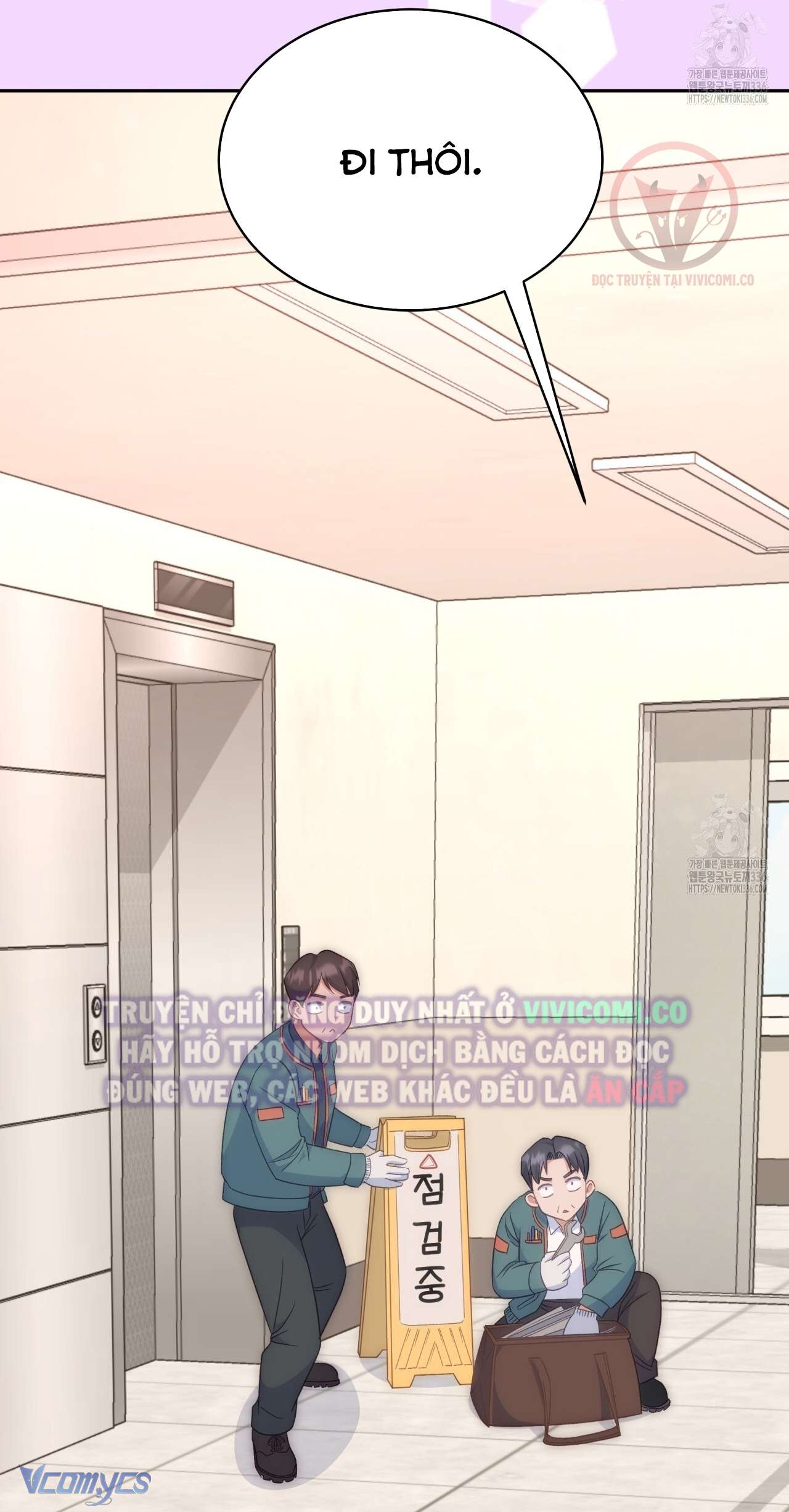 [18+] Sếp Của Anh Trai Tôi Đã Vượt Quá Giới Hạn Chap 17 - Trang 3