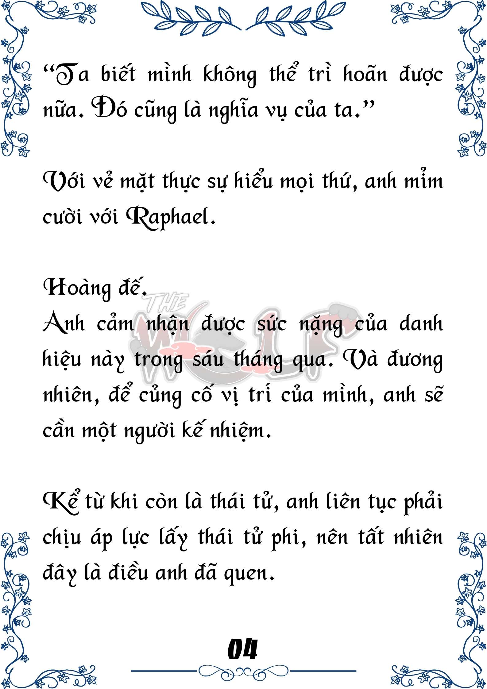 Tôi Trở Thành Gia Sư Của Cặp Song Sinh Hoàng Gia Chap 91 - Trang 2