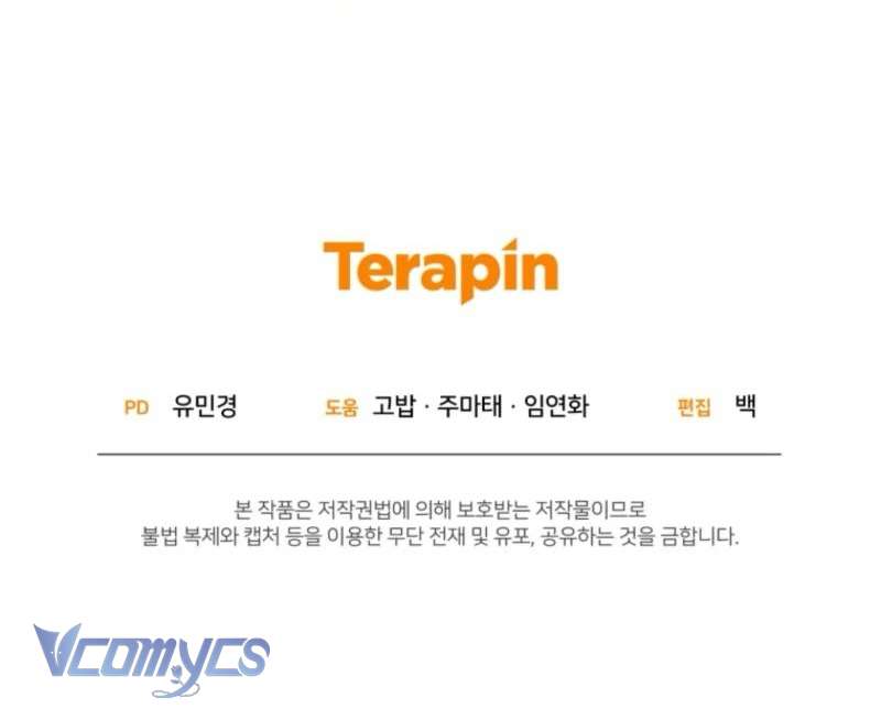 Được Yêu Thương Mà Còn Ngại Ngùng Sao! Chap 88 - Trang 4