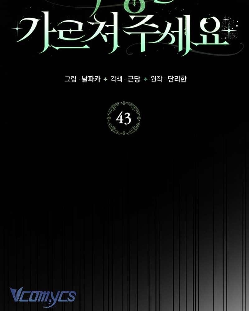 Hãy Dạy Em Cách Khao Khát Chap 43 - Trang 2