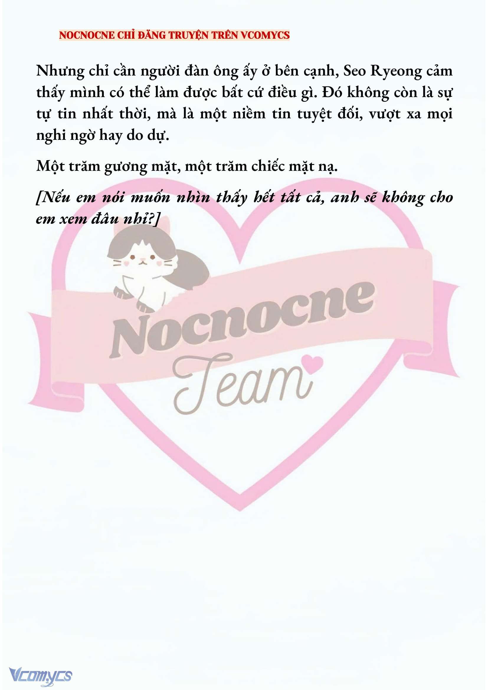 [NOVEL] KẾT HÔN VỚI KẺ TÂM THẦN Chap 244 - Trang 2