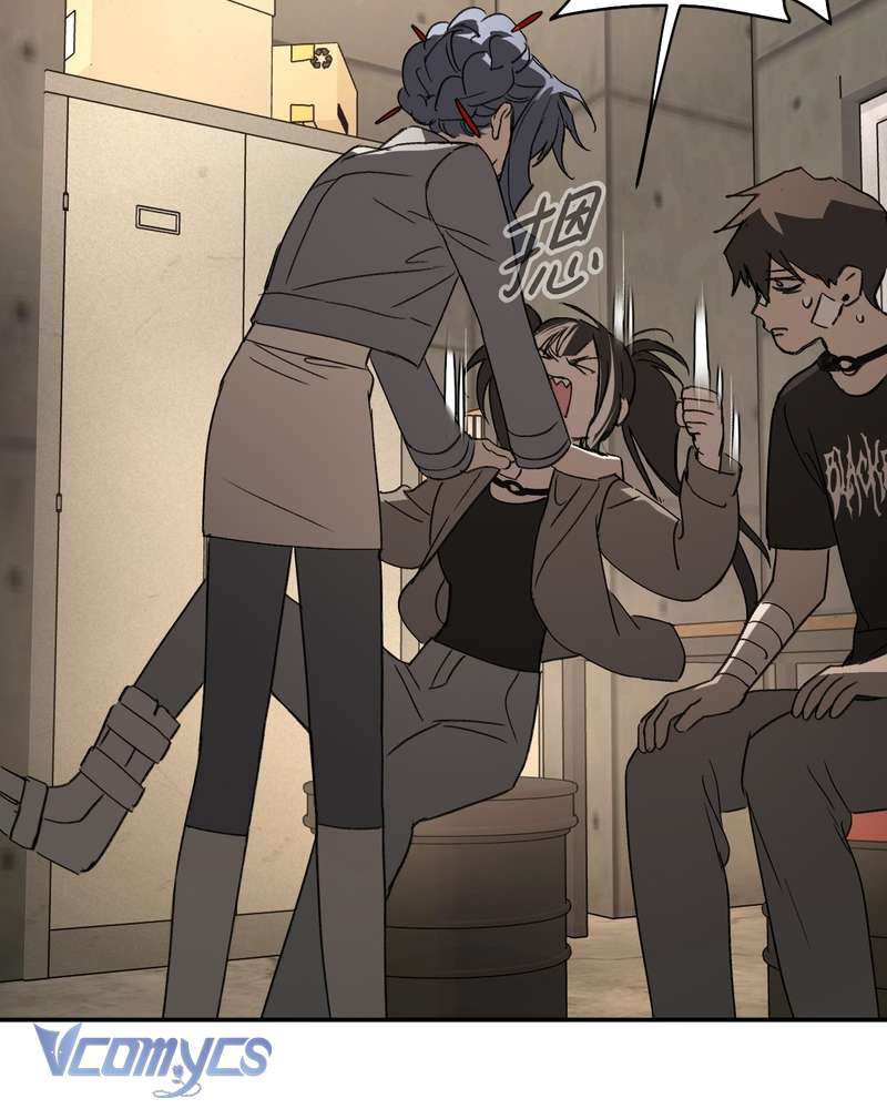 Ác Chi Hoàn Chapter 73 - Trang 3