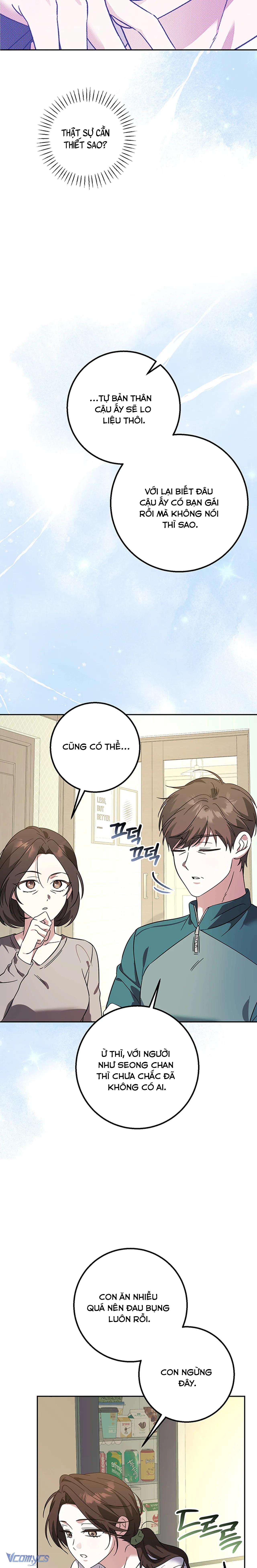 『18+』Đèn Sáng Mà Không Thấy Hàng To Chap 5 - Trang 2