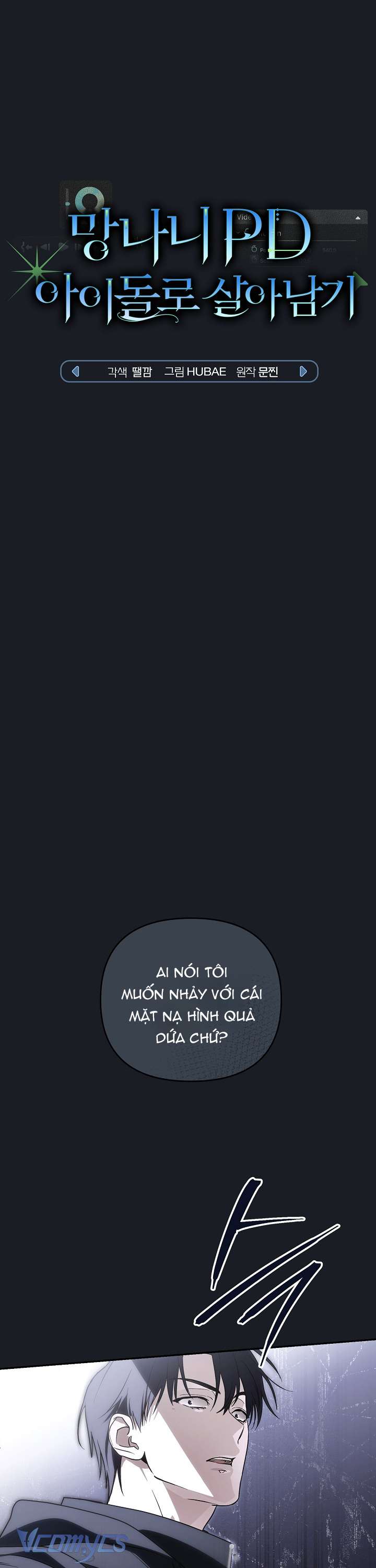 Rác Rưởi Sống Sót Với Thân Phận Thần Tượng PD Chap 3 - Trang 3