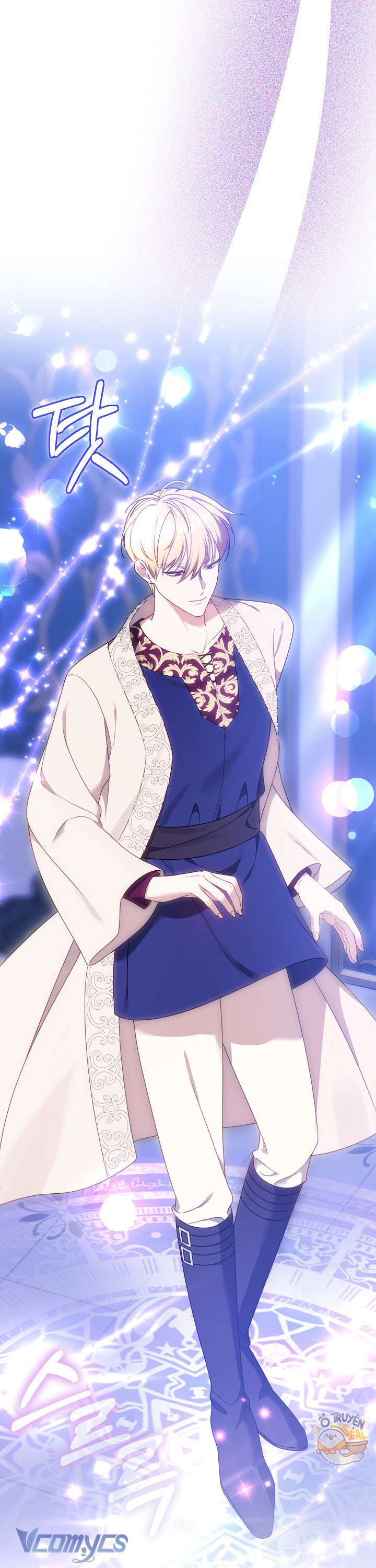 Cây Kim Chỉ Của Hoàng Hậu Chap 4 - Trang 3