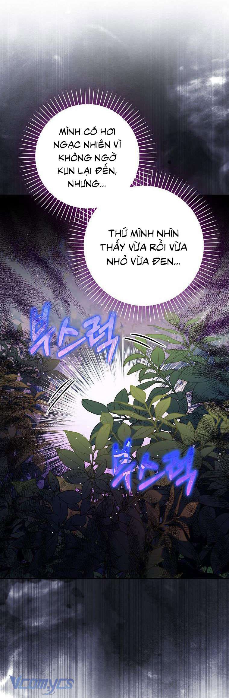 Tôi Thề Chúng Ta Chỉ Là Bạn Chapter 36 - Trang 4