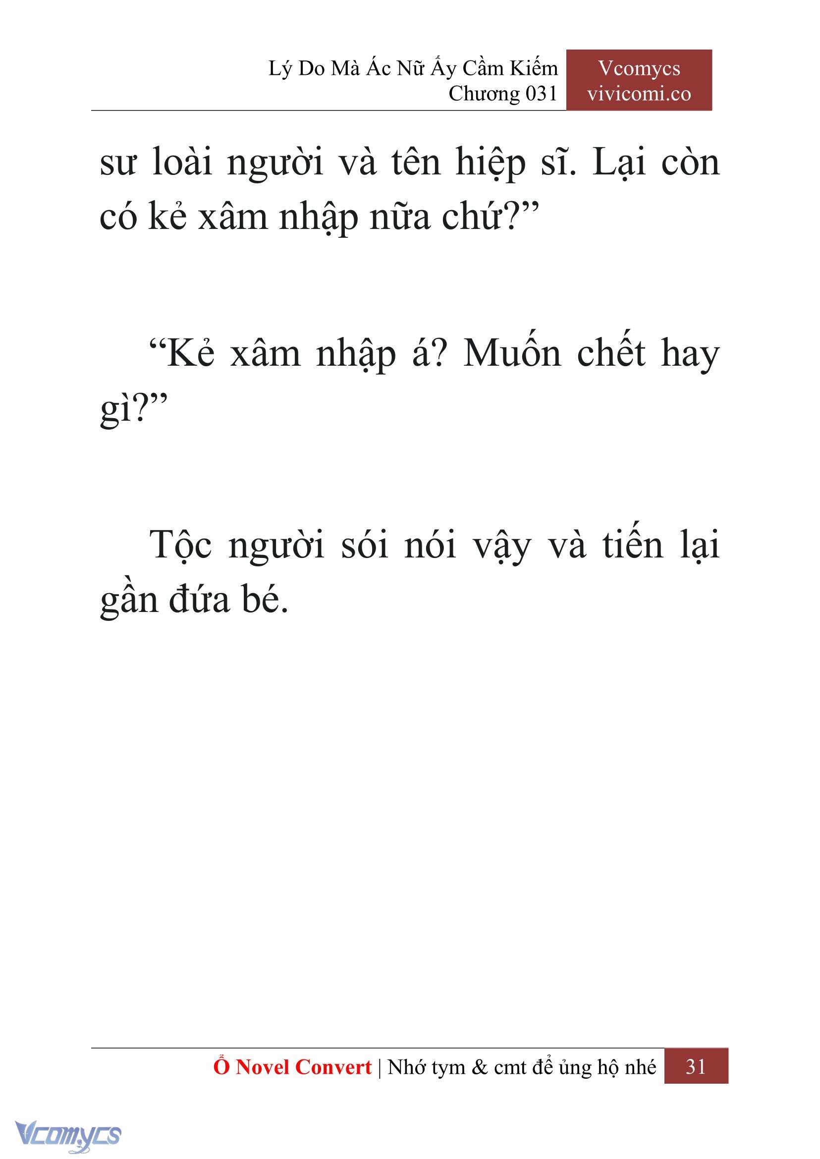 [Novel] Lý Do Mà Ác Nữ Ấy Cầm Kiếm Chap 31 - Trang 2