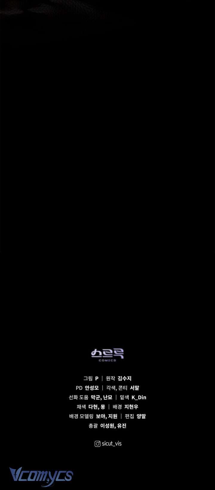 Dưới Bóng Cây Sồi Chap 119 - Trang 3