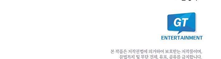 [18+] Đêm Cưỡng Đoạt Chap 7 - Trang 2