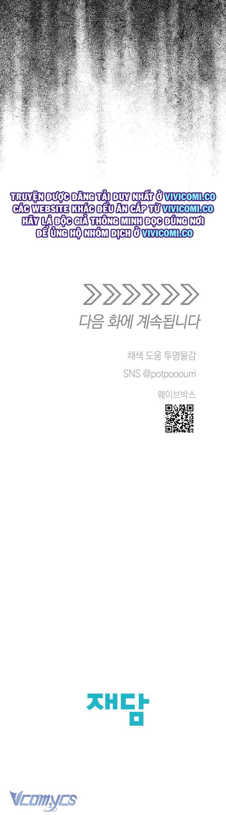 [18+] Yêu Tinh Giao Phối Chap 45 - Next Chap 46