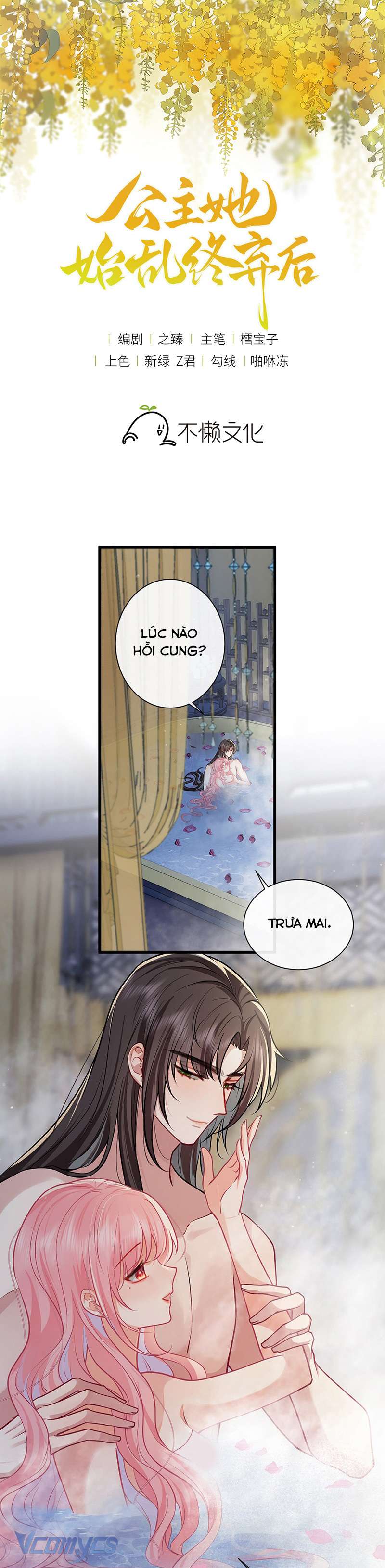 Sau Khi Công Chúa Chơi Xong Thì Vứt Chap 104 - Trang 2