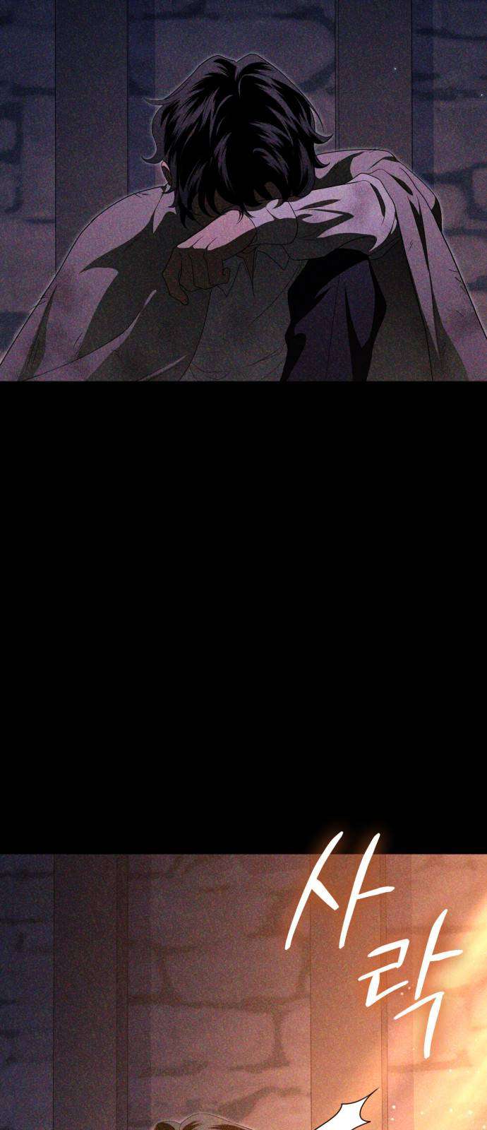 Nữ Công Tước Chiến Lợi Phẩm Chap 27 - Next Chap 28