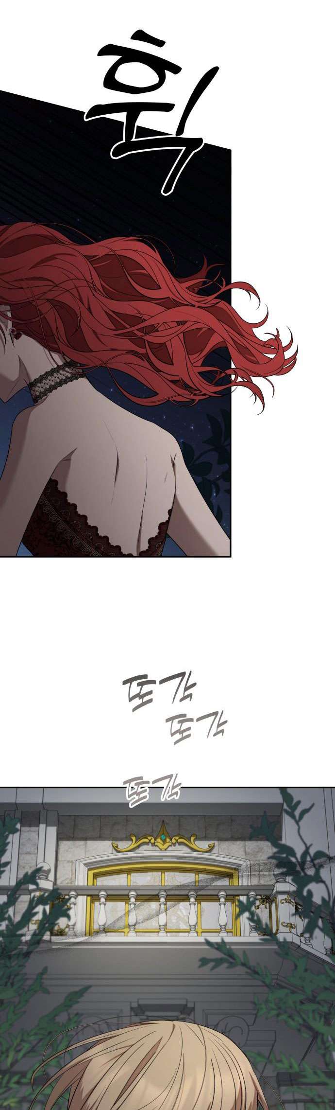 Trận Đấu Đồng Đội Của Những Tài Xế Xe Tải Chap 26 - Trang 4