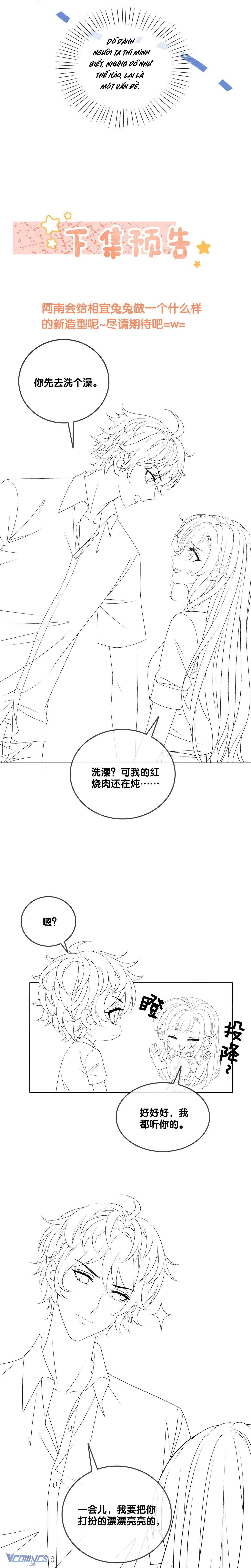 Cô Ấy Lại Lên Hotsearch Rồi! Chap 22 - Trang 2