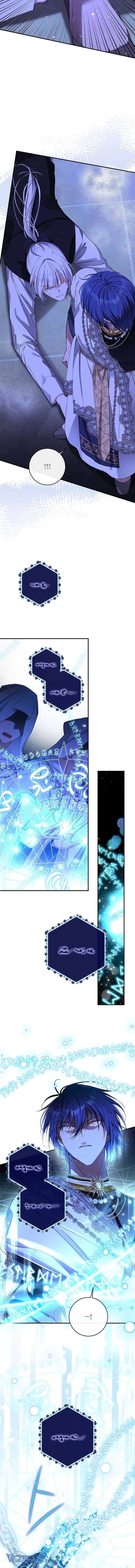 Thuần Hóa Hầu Tước Quái Dị Chap 82 - Trang 2