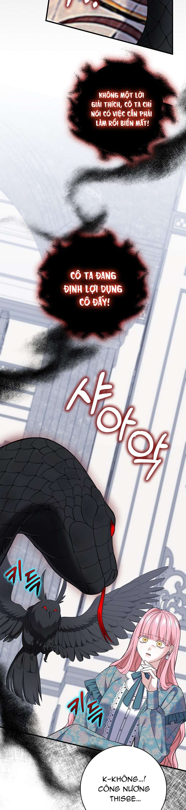 Vị Hôn Phu Phản Diện Cản Trở Con Đường Hoa Của Tôi Chap 56 - Trang 2