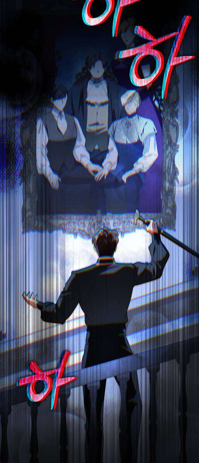 Nữ Công Tước Chiến Lợi Phẩm Chap 41 - Trang 3