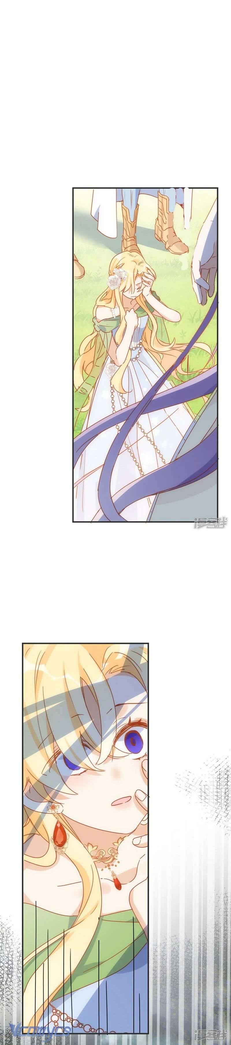 Tình Địch Kỳ Quái Tăng Thêm Rồi! Chap 70 - Trang 2