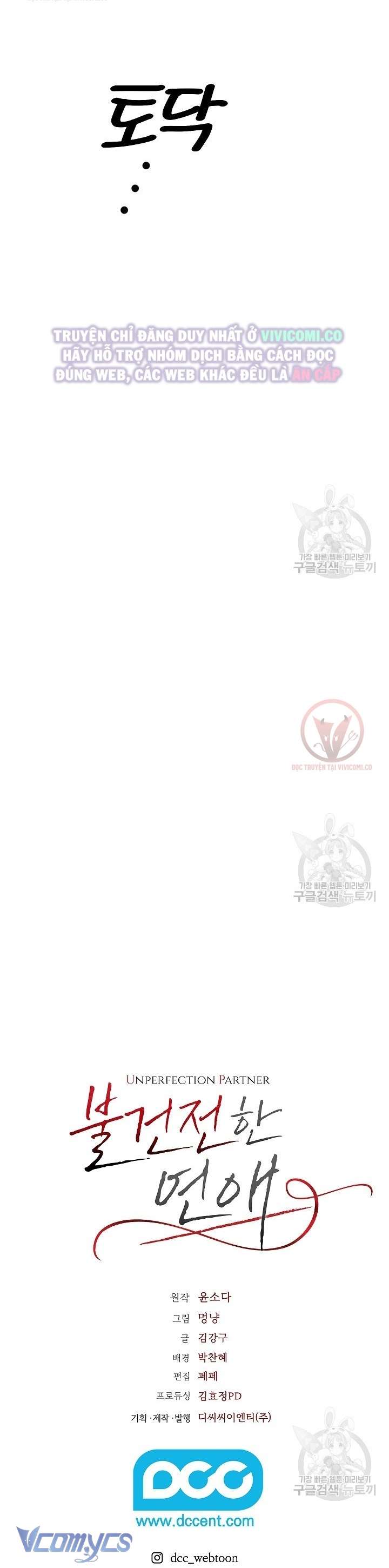 [18+] Mối Quan Hệ Không Lành Mạnh Chap 20 - Trang 3