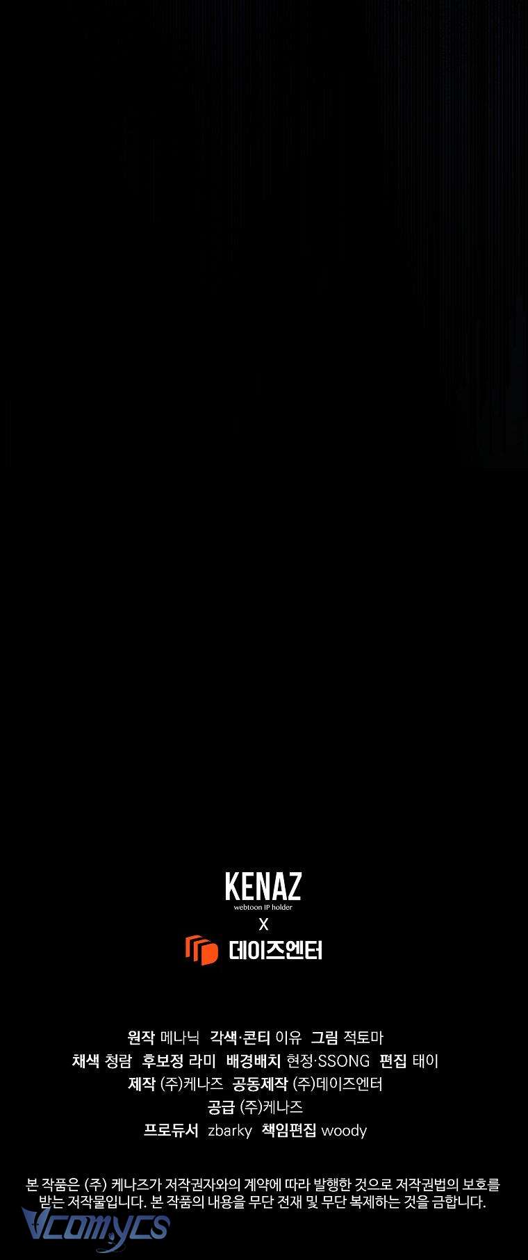 Tôi Bị Ám Ảnh Bởi Người Chồng Phản Diện Chap 49 - Trang 2