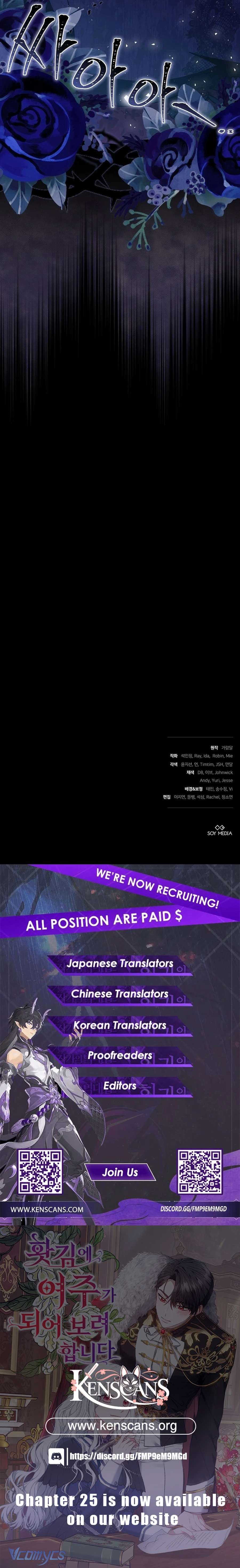 Trong Cơn Giận, Tôi Quyết Định Thử Làm Nữ Chính Chap 20 - Trang 4