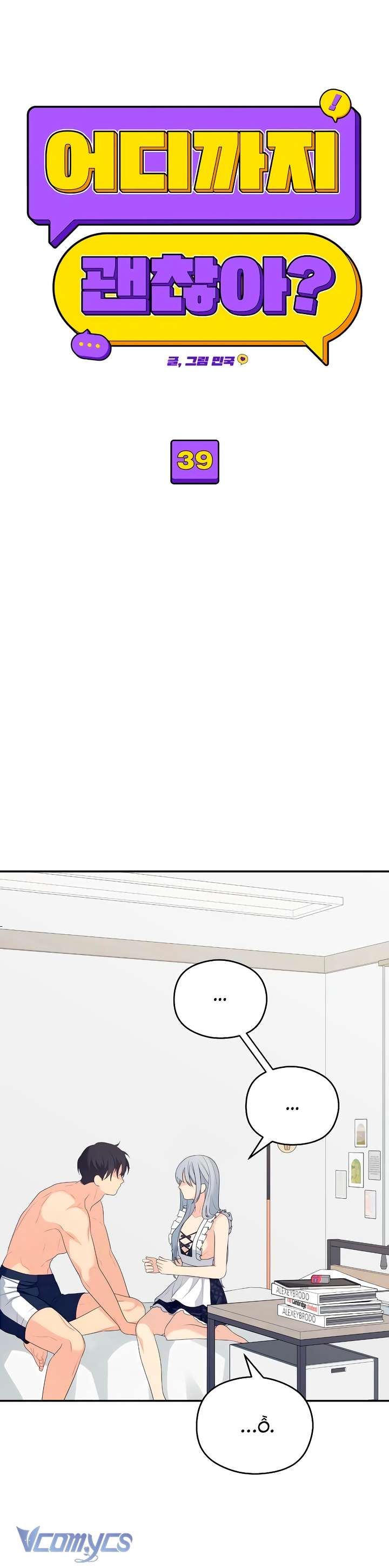 [18+] Cậu Ổn Đến Mức Nào Chap 39 - Next Chap 40