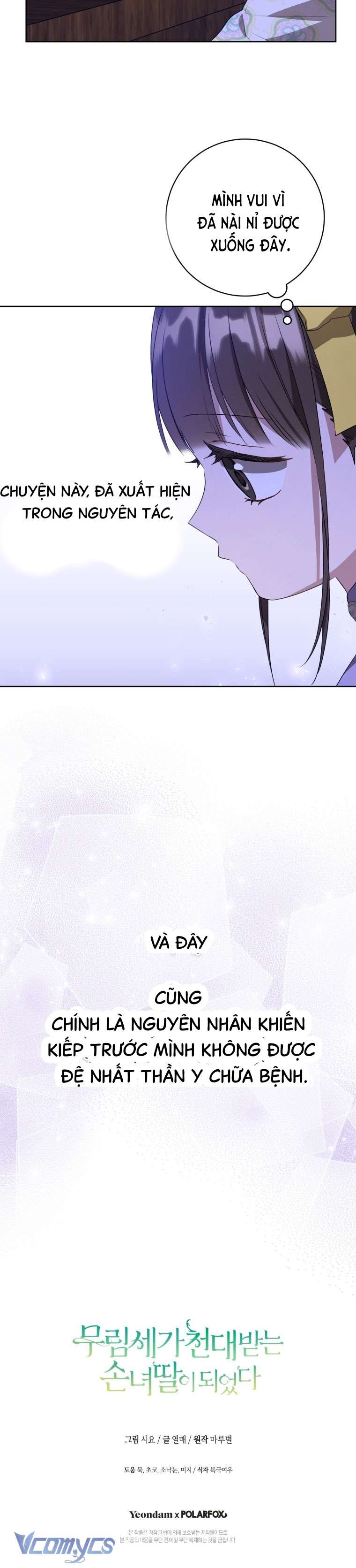 Trở Thành Cô Cháu Gái Bị Khinh Miệt Của Nhà Quyền Quý Chap 28 - Trang 2