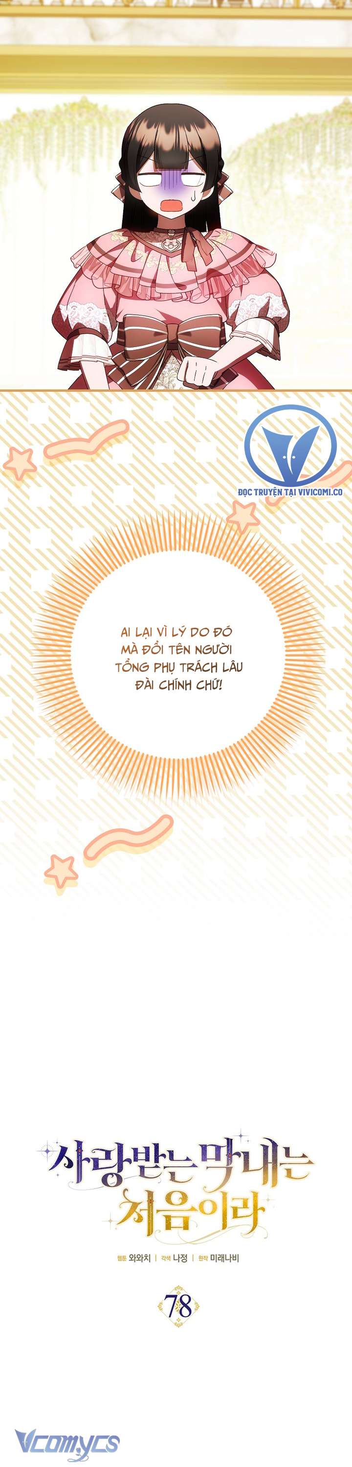 Lần Đầu Bé Út Được Yêu Thương Chap 78 - Trang 2