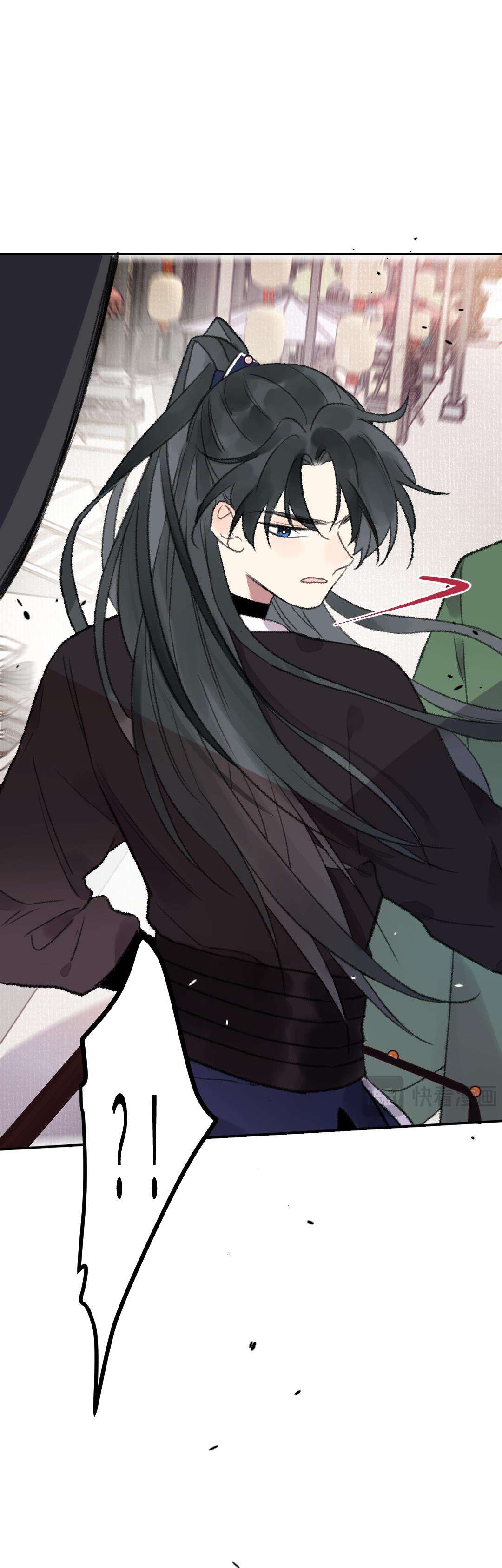 Ta Không Thể Yêu Người Giấy Chap 34 - Trang 2