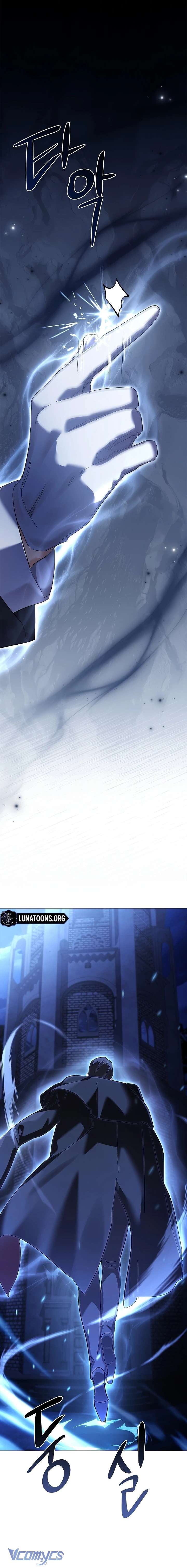 [18+] Tôi Đang Tìm Con Sói Đã Trêu Đùa Con Rắn Đen Chap 4 - Trang 2