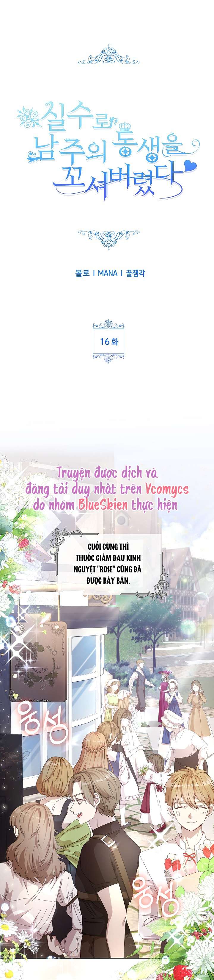 Tôi Đã Vô Tình Quyến Rũ Em Trai Của Nam Chính Chap 16 - Trang 3