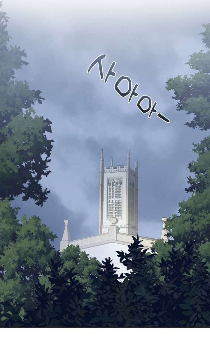 〖18+〗- Cánh Hoa Ướt Đẫm Của Thánh Nữ Chap 15 - Trang 2