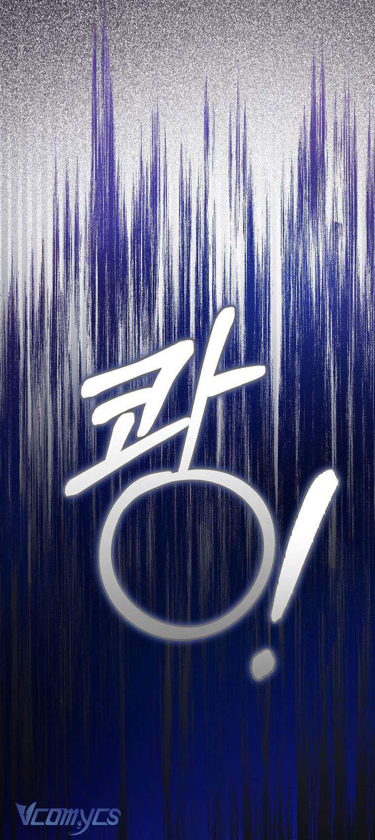 Tôi Thề Chúng Ta Chỉ Là Bạn Chapter 45 - Trang 4