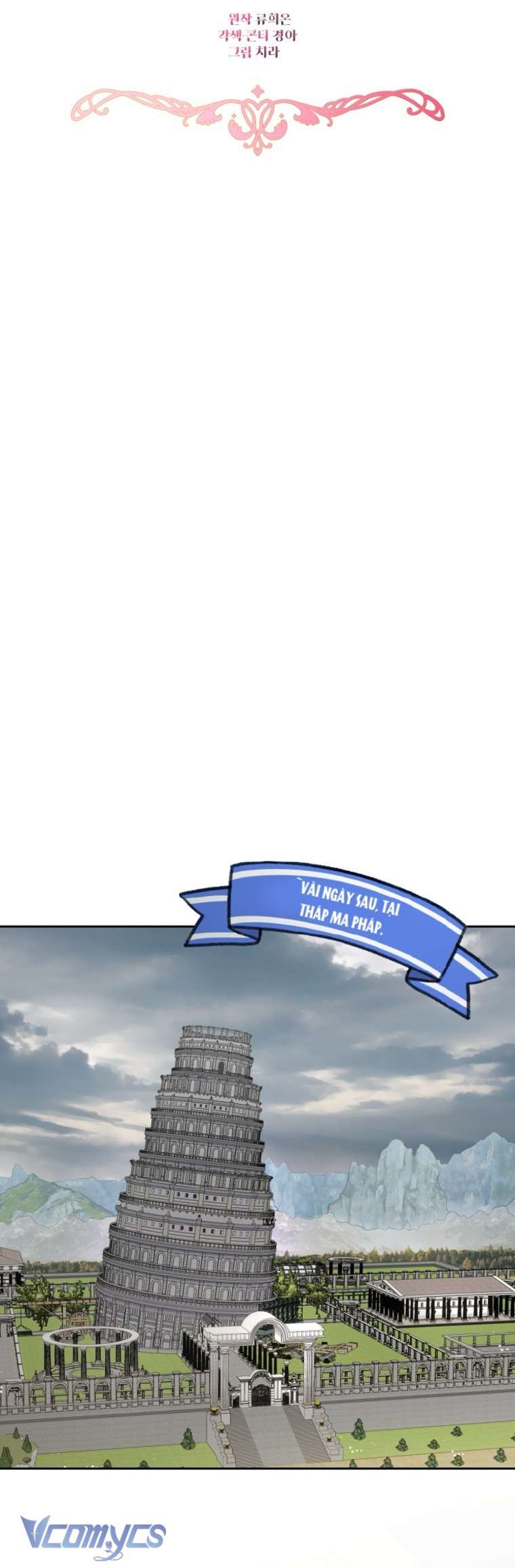 Được Yêu Thương Mà Còn Ngại Ngùng Sao! Chap 112 - Trang 2