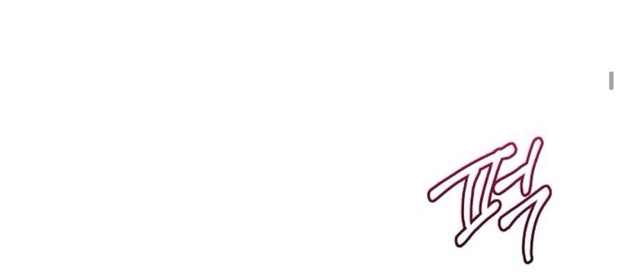 〖18+〗- Sự Cám Dỗ Ngọt Ngào Của Cậu Bạn Thân Chap 21 - Trang 2