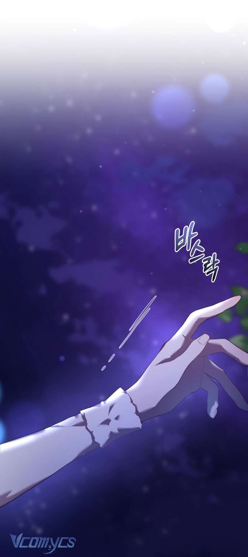 [Sứa Biển] Em Trai Tôi Là Hoàng Đế Ngang Ngược Chap 27 - Trang 2