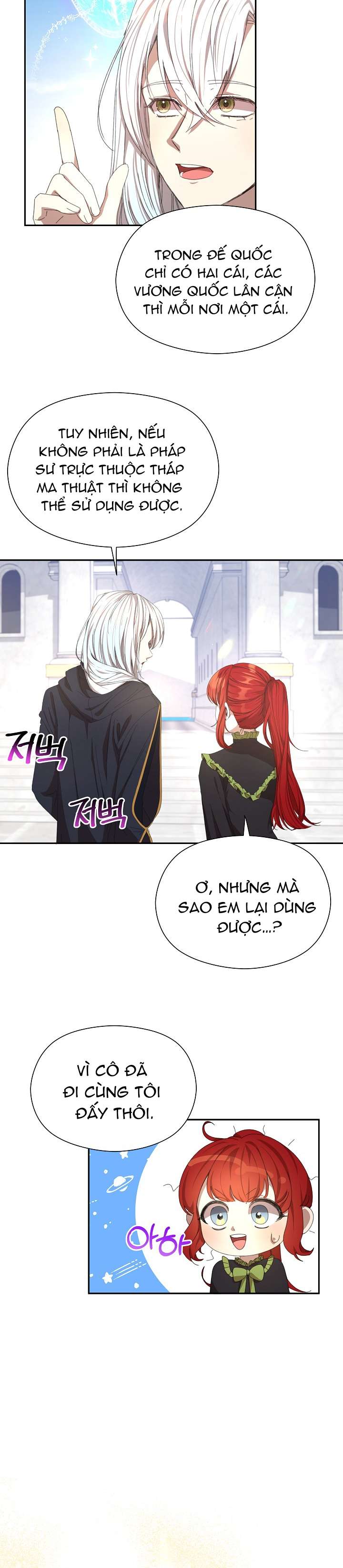 Tôi Đã Vô Tình Quyến Rũ Em Trai Của Nam Chính Chap 16 - Trang 3