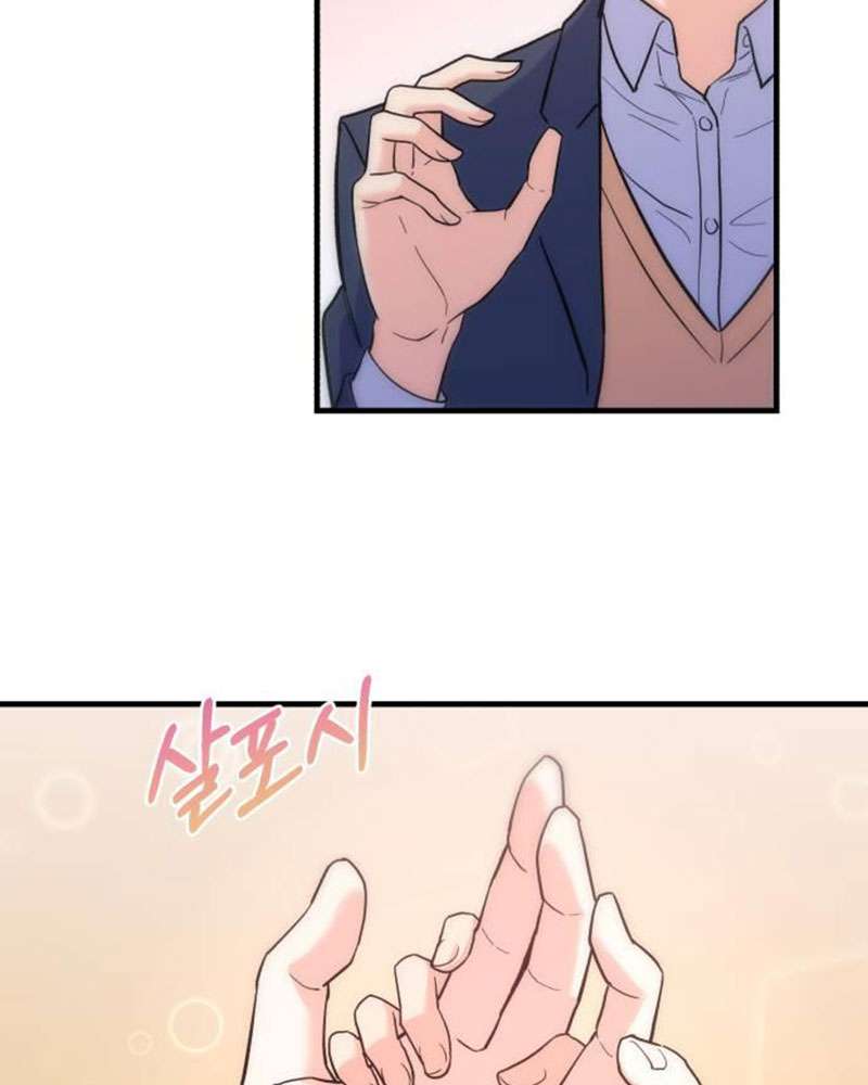 Vì Một Kết Thúc Viên Mãn Cho Đôi Ta Chap 6 - Trang 2