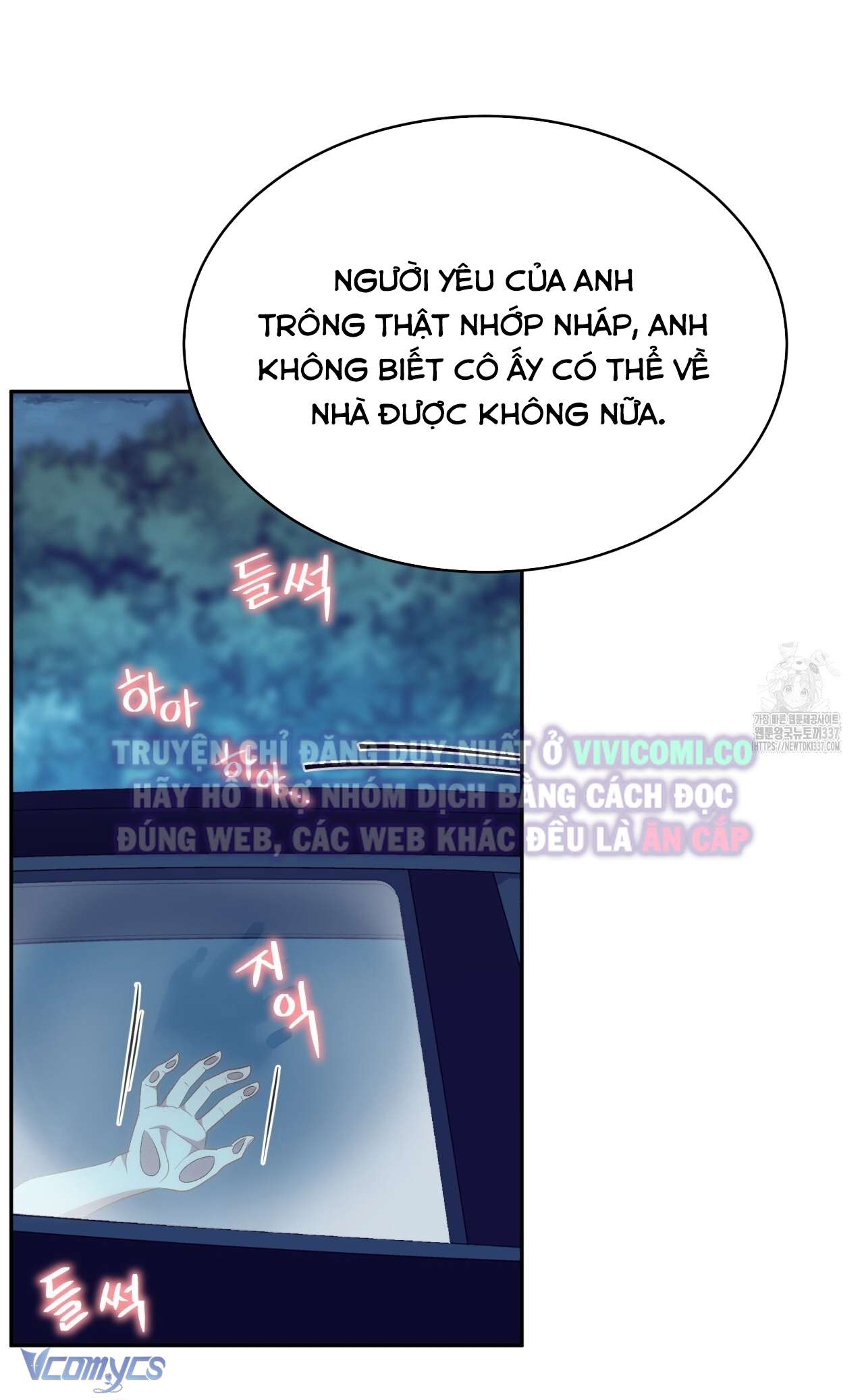 [18+] Sếp Của Anh Trai Tôi Đã Vượt Quá Giới Hạn Chap 18 - Trang 3