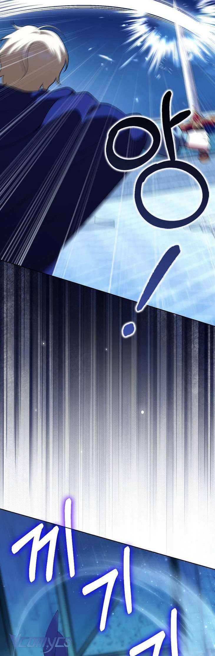 Công Chúa Bạch Hổ Không Có Nguy Hiểm Nha! Chap 14 - Trang 2